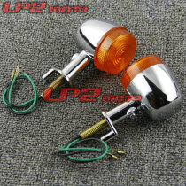 Suitable for Honda Stick king CB400SS CL400 turn signal front and rear turn signal 1 pay