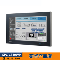 SPC-1840WP-T3AE discontinued to PPC-3180SW-PN4A PPC-3181SW-P63A