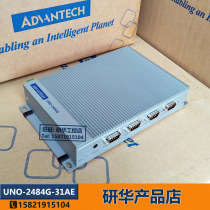 UNO-2484G-6731AE i7-6600U Yanhua embedded modular industrial computer 8G memory 4 network port