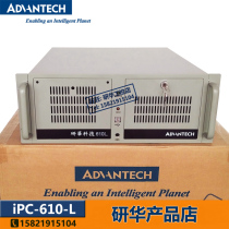 Genhua IPC IPC-610L 510 610H 611 940 shelf type host optional i3i5i7CPU