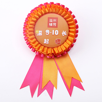 Cartoon badge Party member Mao Chairman Mao badge metal badge customized 2020 graduation medal kindergarten
