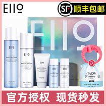 Korea eiio water milk hydration moisturizing skin care kit Refreshing oil Acne skin control oil official flagship store
