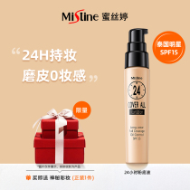 Mistine Thailand 24-hour Liquid Foundation Powder Cream Concealer Moisturizing Long-lasting oil control Cream for students