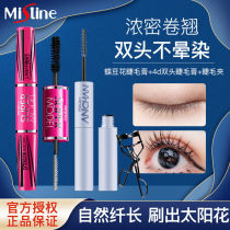 Thai third-generation mistine mascara waterproof slim and unseasonable and unseasonable honey silk-tinged double head hit bottom