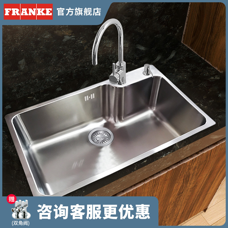 Franka sink Large single tank Kitchen 304 Stainless Steel Wash Basin Wire Drawing Dishwashing Tank Domestic Pool Package-Taobao