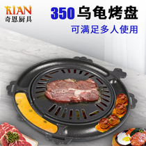 Commercial baking tray Grill 350 egg ring barbecue tray Korean style rice Stone non-stick pan barbecue grill barbecue tray