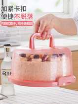 Portable portable cake box 8 inch baking box Household birthday cake reusable plastic transparent box