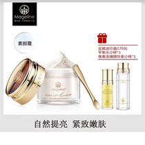 McGiri Gui Woman Beauty Cream PLACENTA CREAM Anti-Decay Shrink Hair facial cream Pale Pimple Mageline