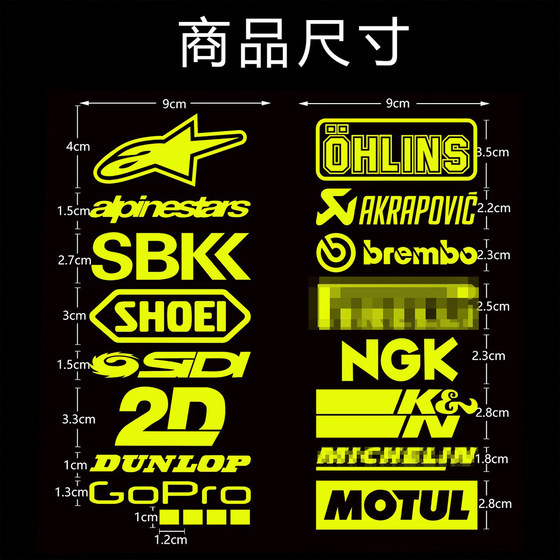 인터넷 유명인 오토바이 스티커 MotoGP 스 후 스폰서 반사 데칼 매버릭 전기 스쿠터 수정 인터넷 유명인 오토바이 스티커 MotoGP 스 후 스폰서 반사 데칼 매버릭 전기 스쿠터 수정