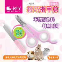 Jolly Zuli light nail scissors rabbit Dutch pig guinea pig guinea pig guinea pig pet mink nail clipper scissors