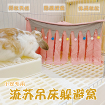 Rabbit Dodge nest pet hammock three-sided corner house tent squirrel honey-boarder chinchia Christmas entertainment seclusion House