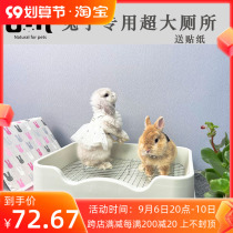 (Oversized) Rabbit special toilet stainless steel mesh pet rabbit bedpan feces urinal Angora rabbit toilet