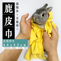 Rabbit Bath Towel Pet Bath Towel Teddy Goods Imitation Deer Leather Big Numbers Towel Cat Bath Towels Super Super Absorbent