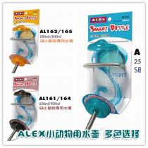 Alex Rabbit Dragon Cat Guinea Water Bottle Water Bottle Water Dispenser Multicolor Choice 250ml 500ml