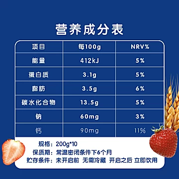 【拍两箱】安慕希草莓酸奶200g*20瓶[60元优惠券]-寻折猪