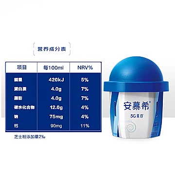 伊利安慕希高端凝酪勺5G蛋白酸牛奶[10元优惠券]-寻折猪
