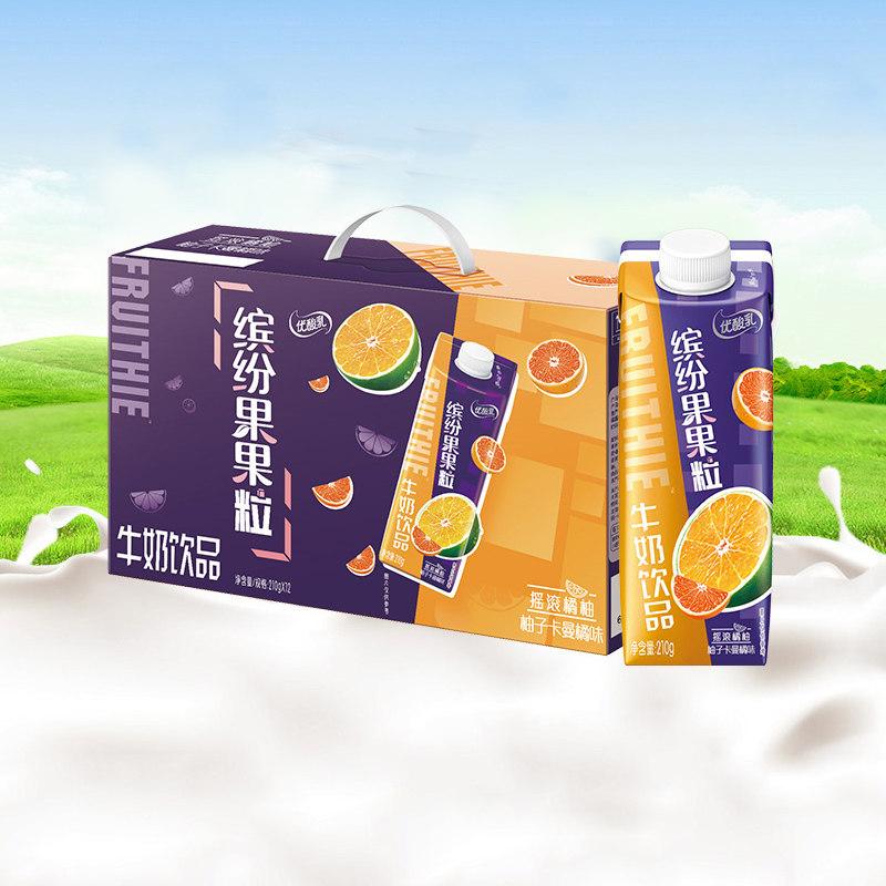 优酸乳缤纷果果粒牛奶饮品柚子卡曼橘味210g*12盒