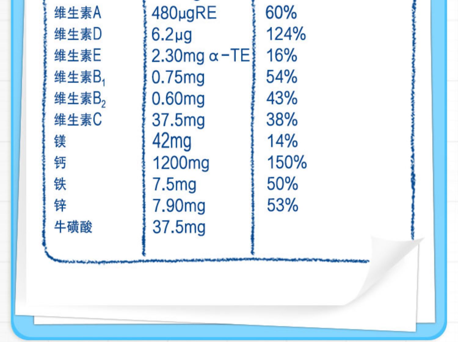 伊利学生携小条装高锌高钙奶粉400g*3袋