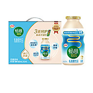 【拍两件】畅意乳酸菌原味低糖5*6*100ml