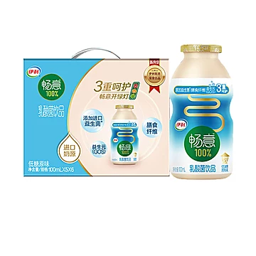 【拍两件】畅意乳酸菌原味低糖5*6*100ml[90元优惠券]-寻折猪