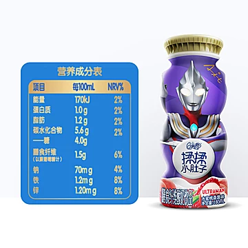 【伊利】QQ星酸奶饮品180ml*16瓶[58元优惠券]-寻折猪