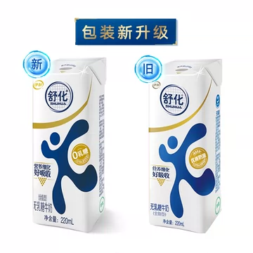 【伊利】舒化无乳糖全脂牛奶220ml*12盒[11元优惠券]-寻折猪