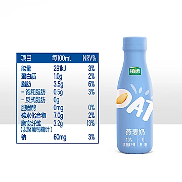 【伊利】植选燕麦奶315ml*20瓶[120元优惠券]-寻折猪