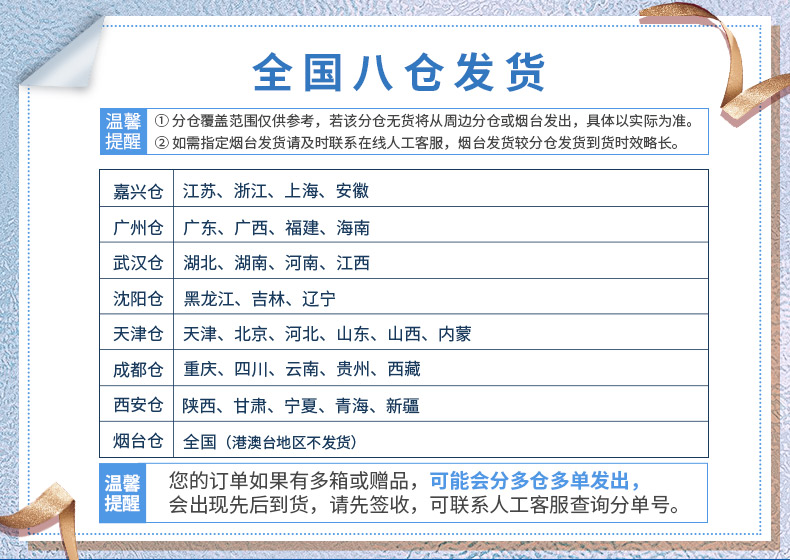 张裕官方优选级赤霞珠干红葡萄酒