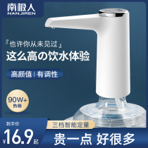 Bottled water pumping device Electric household mineral spring water dispenser Pure bucket pumping press automatic water dispenser