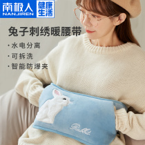 Antarctic man hot water bag rechargeable plush waist warmer Explosion-proof water injection Hand warmer Belly warmer Waist warmer belt