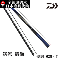 Japan da 100 million Wadaiwa dawa stream rod Qingase fishing with light and hard tone with a rod and a pole