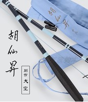 Japans DAIWA da 100 million wane fish rod native version of Hu Xiansheng Dont make a big empty and follow the pole
