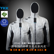 Breaking code 5 fold clearance mens skin windbreaker summer sunscreen jacket running Sport windbreaker Japanese style