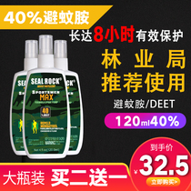40% DEET-repellent spray outdoor mosquito repellent liquid repellent mosquito repellent