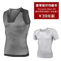 Outdoor mens summer short sleeves bottom layer sweating temperature control layer sports quick-drying function clothes compression clothes running fitness tights