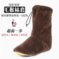 One step ahead QQ bird Quen net poison home cruel goods outdoor camping home men and women hairy monkey socks soft non-slip bottom