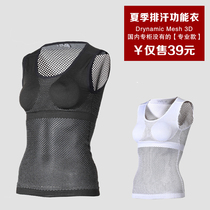 Outdoor ladies summer short sleeve bottom layer sweating temperature control layer sports quick-drying function clothes compression running fitness tights