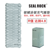 Outdoor moisture-proof pad folding inflatable sleeping pad silver scale coated air bed tent camping pad single cold air pad