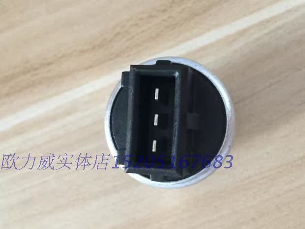 新长安之星里程表传感器6406车速传感器473发动机1.2排量原厂天兴
