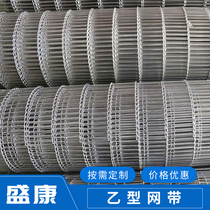 304 stainless steel mesh belt reflow soldering B-shaped conveyor belt Fried fish production line mesh chain high temperature frying machine mesh belt