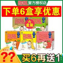 5 boxed Wangwang Baibi Mamma Non-baby rice cake grinding tooth stick Biscuit Entrance that is the baby-supplemented food 50g boxes