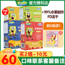 4 boxed) SpongeBob Fruit soluble soy Children snacks entrance that is to chemical buy 2 groups to send baby snacks