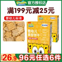 SpongeBob baby styling biscuits 1 box of childrens snacks biscuits without adding white sugar snacks