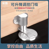 Pajamamen Suction Strong Magnetic Free Punch Adjustment Bedroom Toilet Floor Suction Door Bumper bumper room door stall door stopper suction door stopper