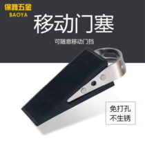 Paja Mobile Door Stopper Anti-Ram Door Blocking Gate Wedge Door Top Safety Windproof Room Gate Resistance Locator Home