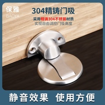 304 stainless steel door suction toilet door bumper anti-bump door blocking invisible suction door absorber strong magnetic free of punch