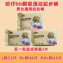 Halacabb Fleeting Fledgling Pants Infant Cheerpants Fleeting Breathable Dry And Dry Learning Walking Pants