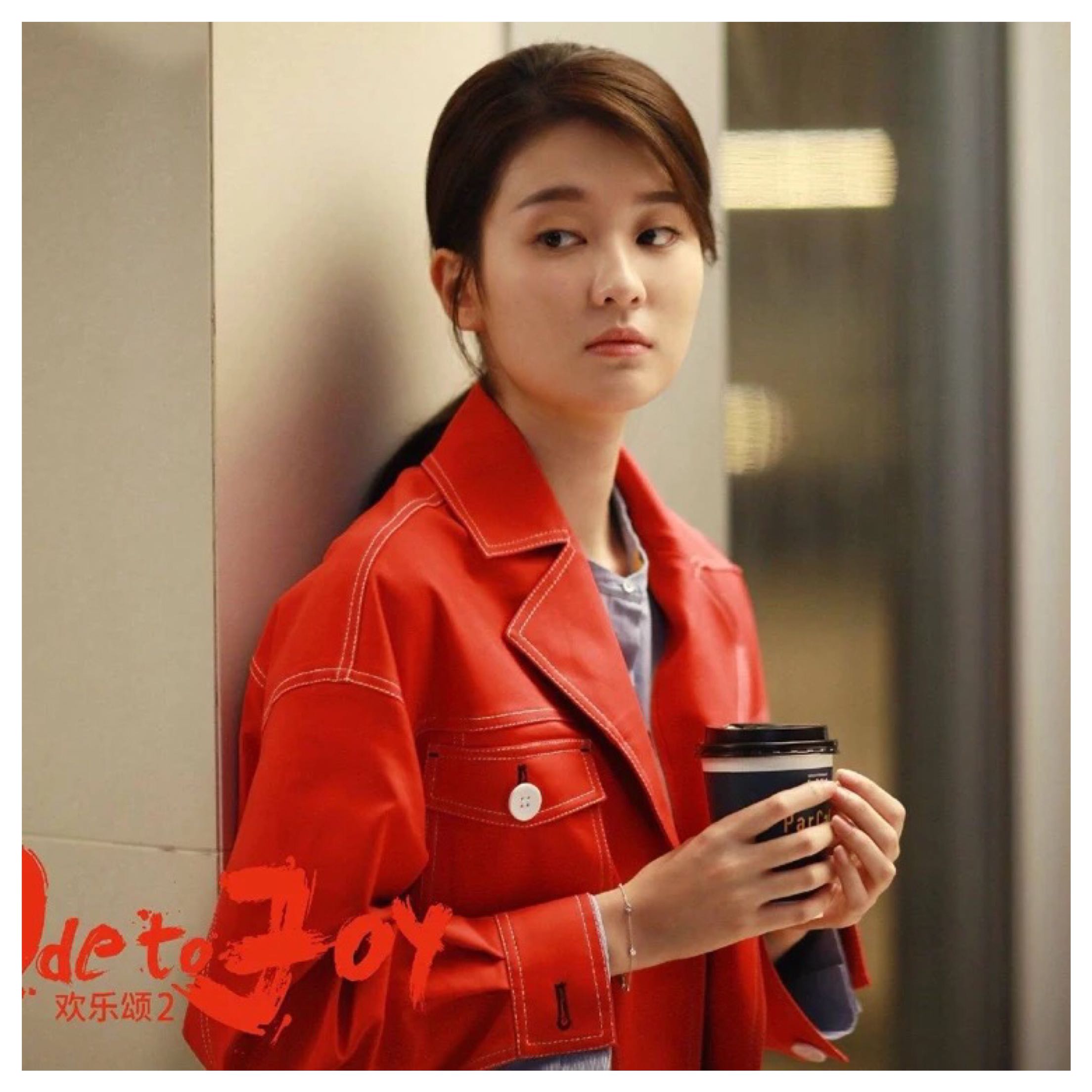 欢乐颂2关雎尔乔欣关关同款红色夹克棒球服宽松短外套女