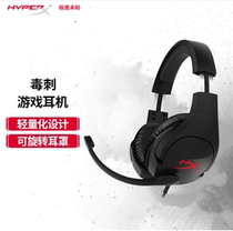 HyperX Cloud Stinger Stinger Hard - mounted eSports
