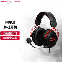 Winter Melon Strong Peripheral HyperX alpha Alpha Electric Sports Headset without sound card
